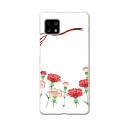 AQUOS Sense4 専用ケース ハードケース SH-41A docomo ドコモ igcase スマホカバー カバー ケース 015845 カーネーション...