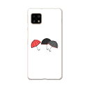 AQUOS Sense4 専用ケース ハードケース SH-41A docomo ドコモ igcase スマホカバー カバー ケース 016344 傘 梅雨 カラフル
