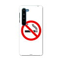 AQUOS R5G SH-51A アクオス アールファイブジー sh51a ドコモ docomo スマホ カバー ケース スマホケース スマホカバー PC ハー...