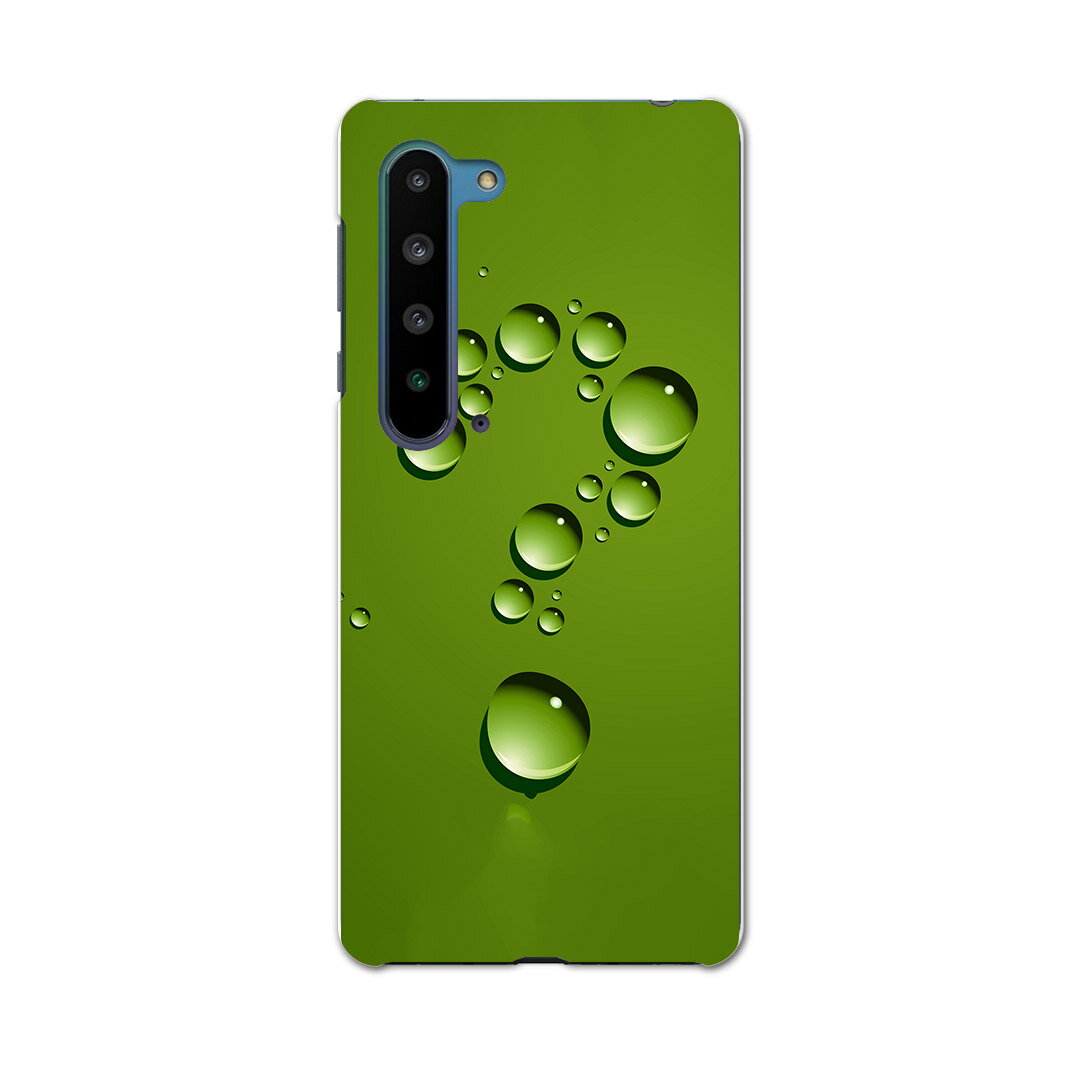 AQUOS R5G SH-51A アクオス アールファイブジー sh51a ドコモ docomo スマホ カバー ケース スマホケース スマホカバー PC ハードケース 000827 ユニーク ハテナ　クエスチョン