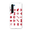 AQUOS R5G SH-51A アクオス アールファイブジー sh51a ドコモ docomo スマホ カバー ケース スマホケース スマホカバー PC ハー...