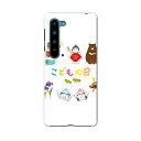 AQUOS R5G SH-51A アクオス アールファイブジー sh51a ドコモ docomo スマホ カバー ケース スマホケース スマホカバー PC ハー...