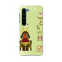 AQUOS R5G SH-51A アクオス アールファイブジー sh51a ドコモ docomo スマホ カバー ケース スマホケース スマホカバー PC ハー...