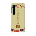 AQUOS R5G SH-51A アクオス アールファイブジー sh51a ドコモ docomo スマホ カバー ケース スマホケース スマホカバー PC ハー...