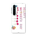 AQUOS R5G SHG01 アクオス アールファイブジー shg01 エーユー au スマホ カバー ケース スマホケース スマホカバー PC ハードケース...