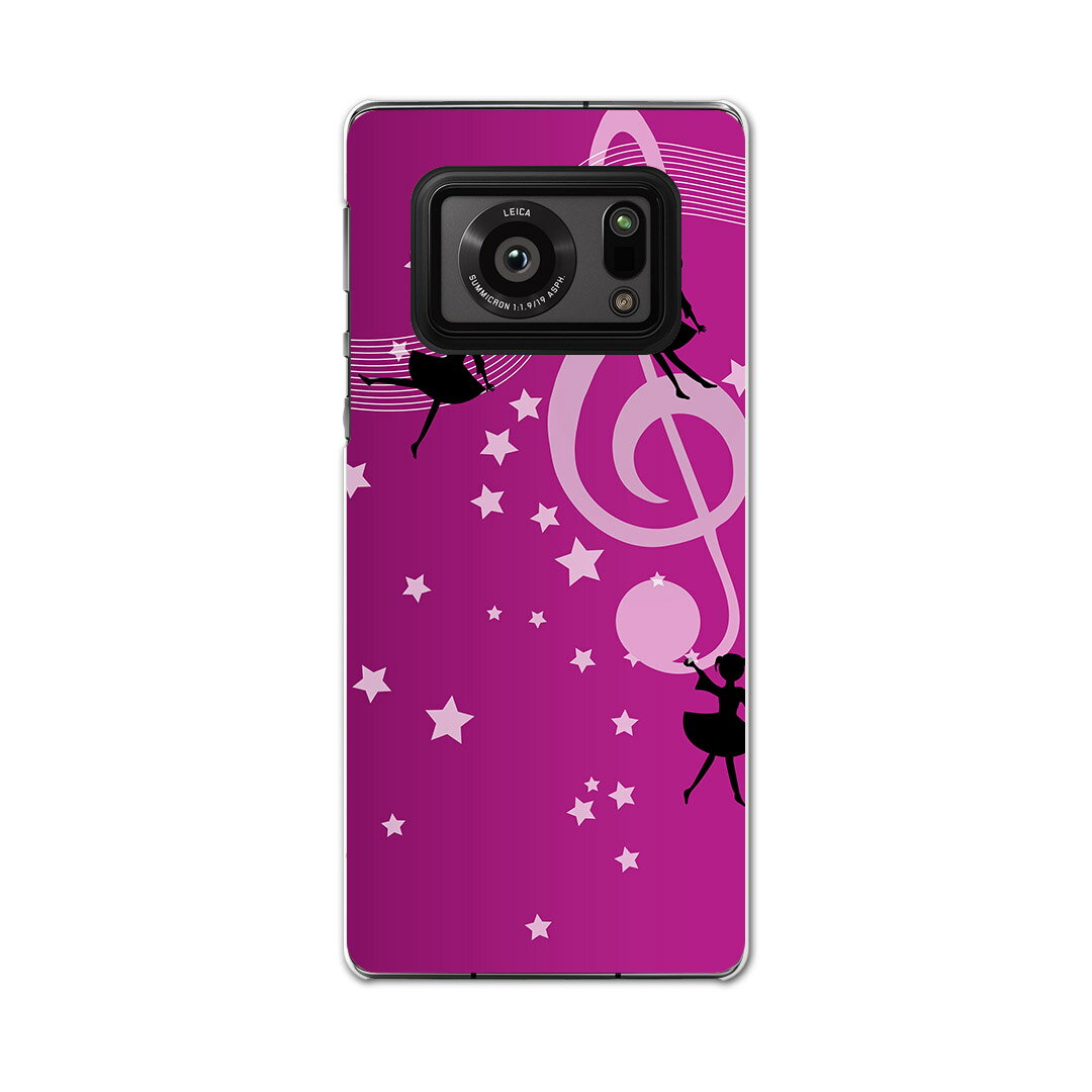 Rakuten - AQUOS R6 SH-51B SHARP シャープ アクオス docomo ドコモ スマホ カバー ケース スマホケース スマホカバー PC ハードケース 005353 星　音楽　紫