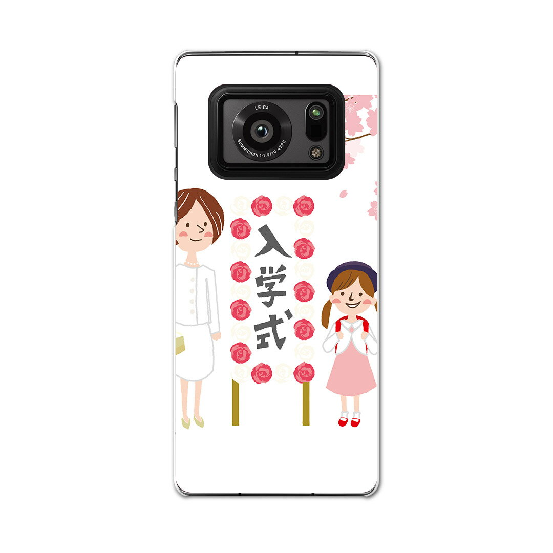 AQUOS R6 SH-51B SHARP シャープ アクオス docomo ドコモ スマホ カバー ケース スマホケース スマホカバー PC ハードケース 015282 春 桜 ランドセル 入学式 こども