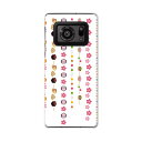 AQUOS R6 SH-51B SHARP シャープ アクオス docomo ドコモ スマホ カバー ケース スマホケース スマホカバー PC ハードケース 015404 桜 植物 ひなまつり
