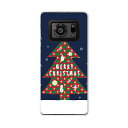 AQUOS R6 SH-51B SHARP シャープ アクオス docomo ドコモ スマホ カバー ケース スマホケース スマホカバー PC ハードケース 015811 クリスマスツリー 冬 木