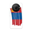 AQUOS R8 Pro 用ハード ケース SH-51D / A301SH 各キャリア 共通対応 ケース カバー sh51d ハードケース 018512 mongolia モンゴル