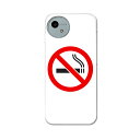 AQUOS wish4 用 ハードケース SH-52E / A402SH 共通対応 ハード ケース sh52e 対応 ケース カバー 000204 たばこ 煙 ...