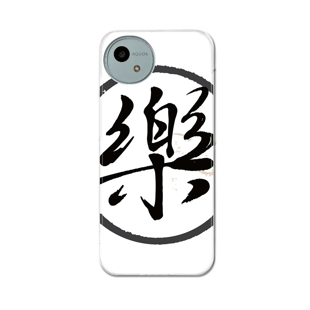 注意事項素材ケースの入荷時期により、商品写真とは一部カメラ・ボタン穴などの形状が異なるケースを使用する場合があります。また、一部機種のTPU商品は素材強度の関係でケースの上からボタン等を操作するタイプとなりますが操作に影響はありません。側面...