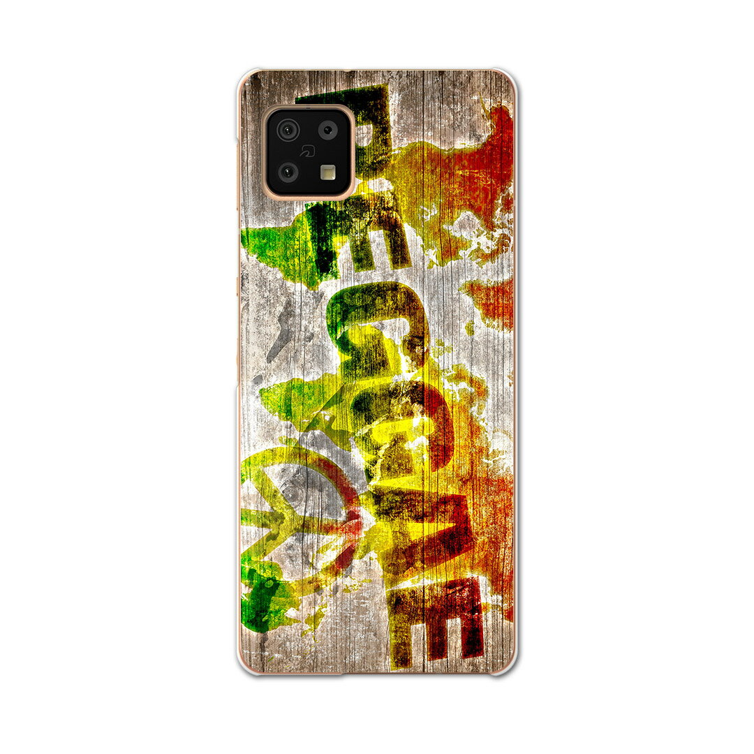 AQUOS sense6 SH-54B SHG05 用 ハードケース 000144 レゲエ　ラスタカラー　ピース