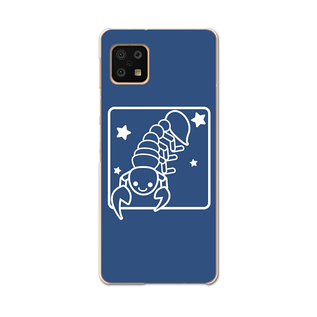 Rakuten - AQUOS sense6 SH-54B SHG05 用 ハードケース 003362 星座　イラスト　キャラクター
