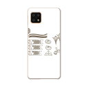 AQUOS sense6 SH-54B SHG05 用 ハードケース 015275 こどもの日 鯉のぼり 兜 熊