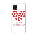 AQUOS sense6 SH-54B SHG05 用 ハードケース 015280 母の日 バラ 花 母 カーネーション