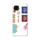 AQUOS sense6 SH-54B SHG05 用 ハードケース 015622 温泉 男女 旅館