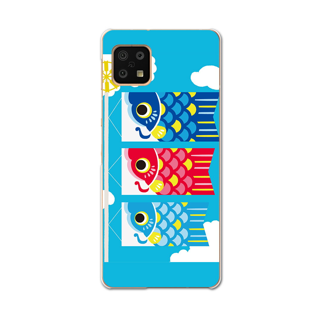 AQUOS sense6 SH-54B SHG05 用 ハードケース 015797 鯉のぼり 空 端午の節句