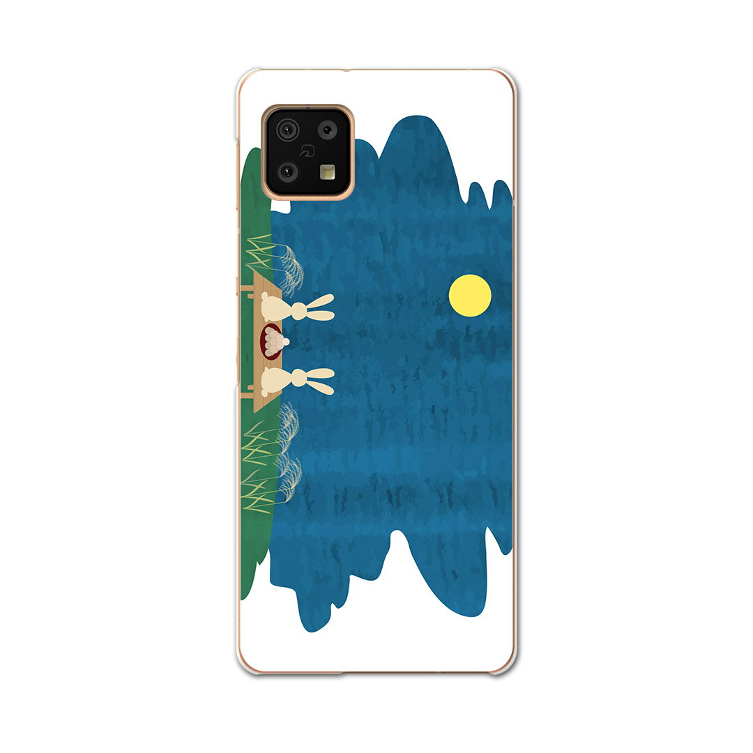 樂天商城 - AQUOS sense6 SH-54B SHG05 用 ハードケース 015856 お月見　うさぎ　秋