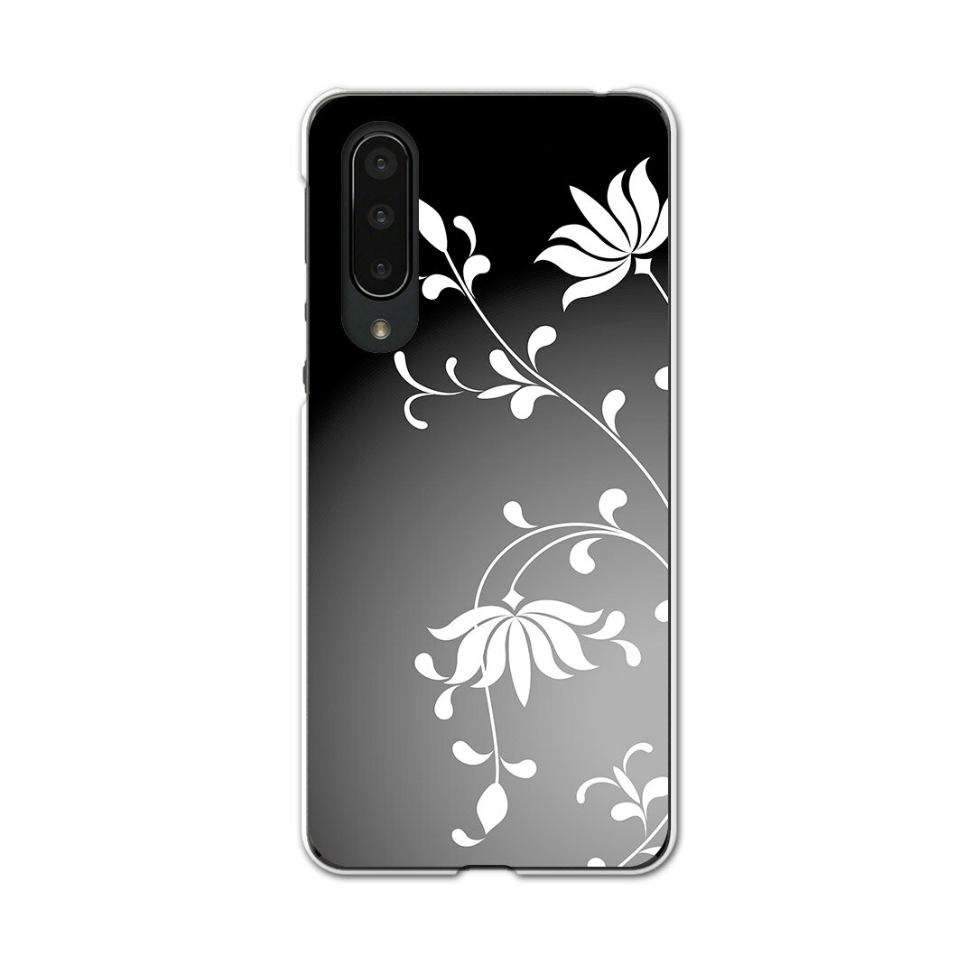 Rakuten - AQUOS zero5G basic 専用ハードケース AQUOS zero5G DX SHG02 用 スマホカバー カバー ケース pc ハードケース 000079 クール 黒　花　シンプル