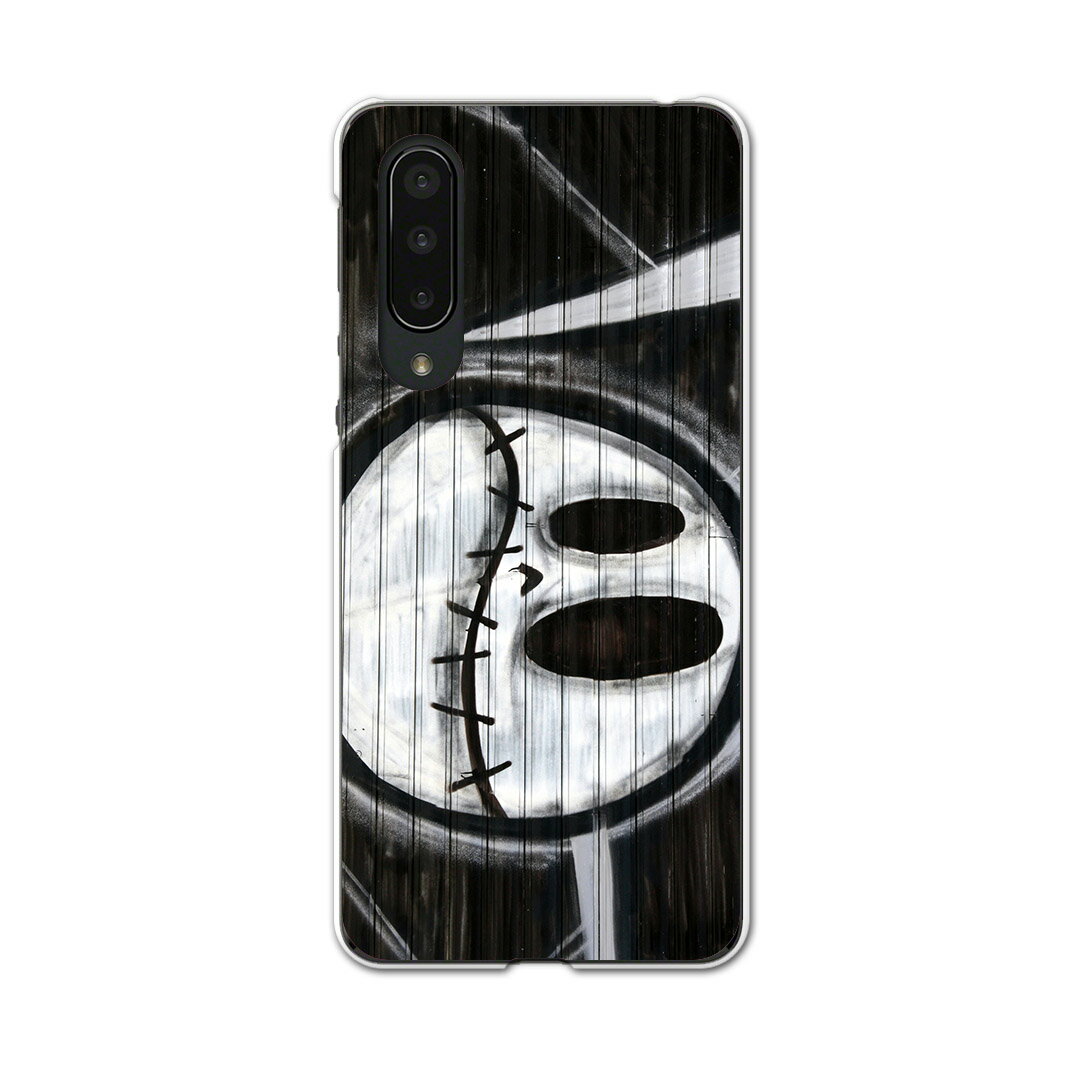 AQUOS zero5G basic 専用ハードケース AQUOS zero5G DX SHG02 用 スマホカバー カバー ケース pc ハードケース 001084 クール ユニーク グラフィティ　落書き