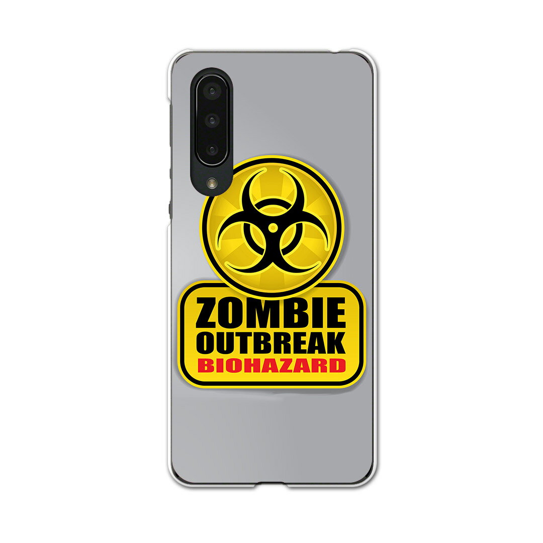 AQUOS zero5G basic 専用ハードケース AQUOS zero5G DX SHG02 用 スマホカバー カバー ケース pc ハードケース 001180 ユニーク 標識 ゾンビ バイオハザード