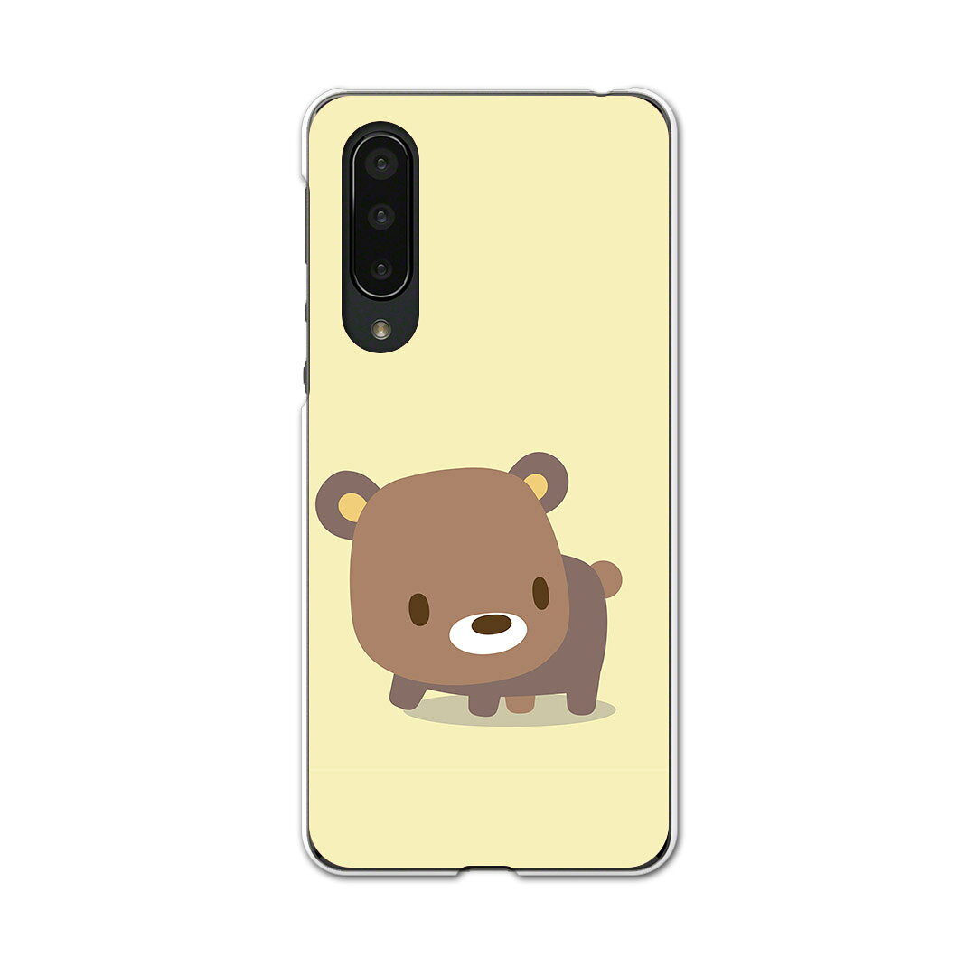 樂天商城 - AQUOS zero5G basic 専用ハードケース AQUOS zero5G DX SHG02 用 スマホカバー カバー ケース pc ハードケース 007851 アニマル 熊　くま　イラスト　キャラクター