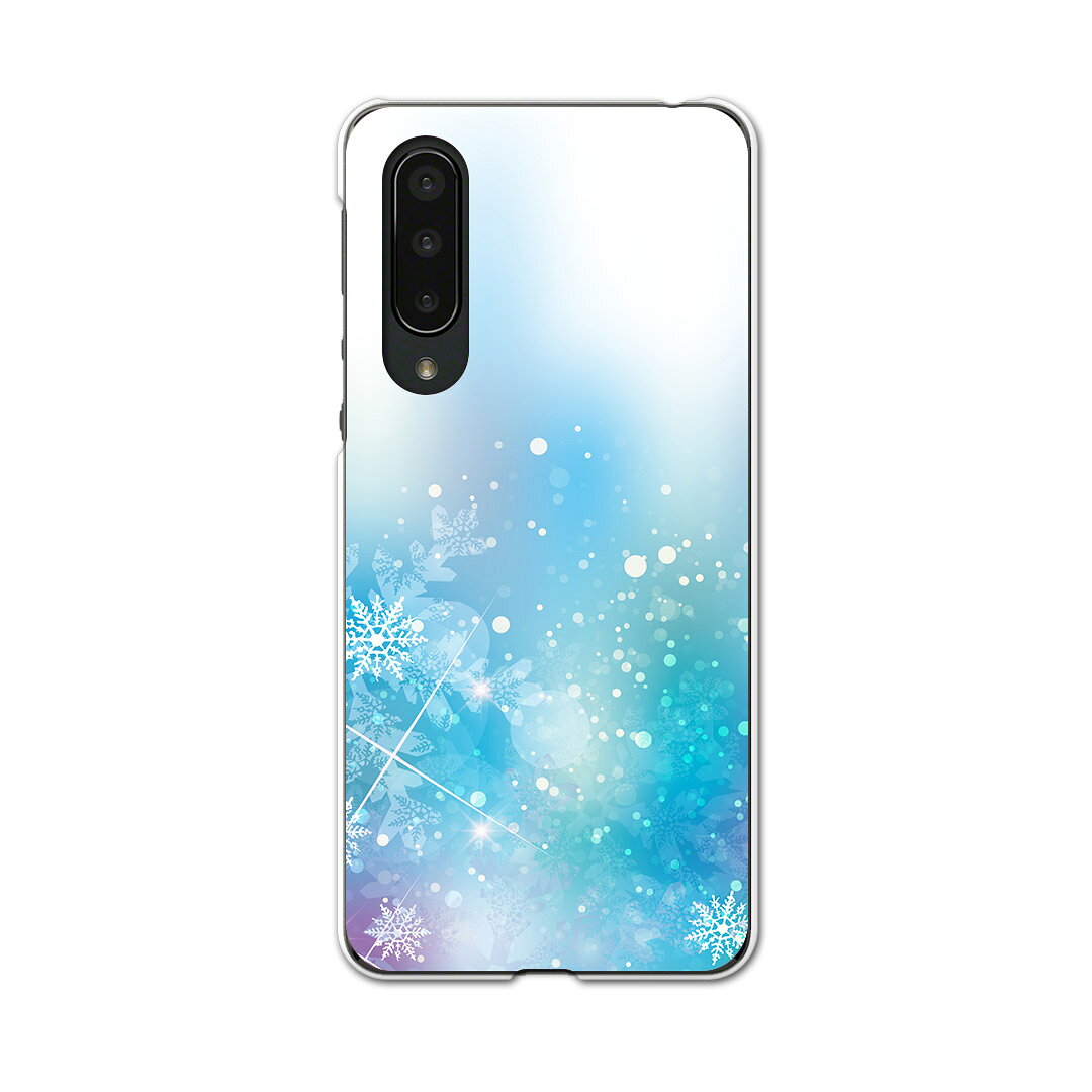 乐天商城 - AQUOS zero5G basic 専用ハードケース AQUOS zero5G DX SHG02 用 スマホカバー カバー ケース pc ハードケース 012417 雪　結晶　水色
