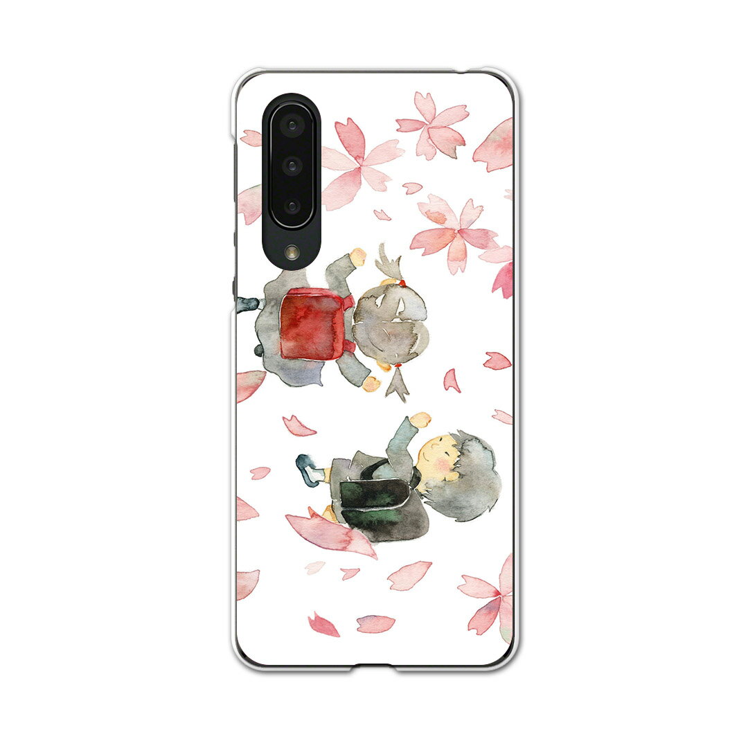 AQUOS zero5G basic 専用ハードケース AQUOS zero5G DX SHG02 用 スマホカバー カバー ケース pc ハードケース 015263 春 桜 ランドセル 入学式 こども