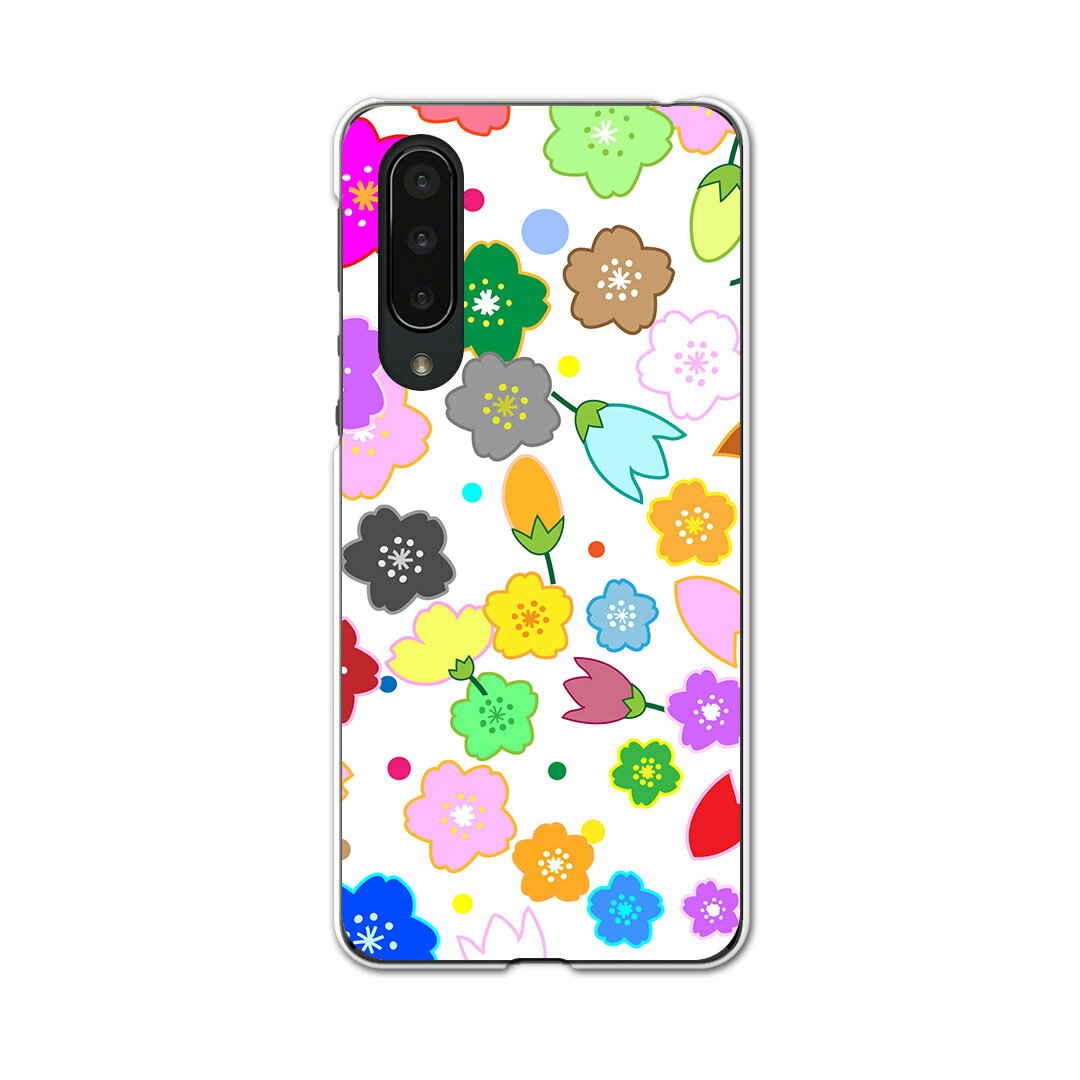 AQUOS zero5G basic 専用ハードケース AQUOS zero5G DX SHG02 用 スマホカバー カバー ケース pc ハードケース 015453 桜　カラフル　植物
