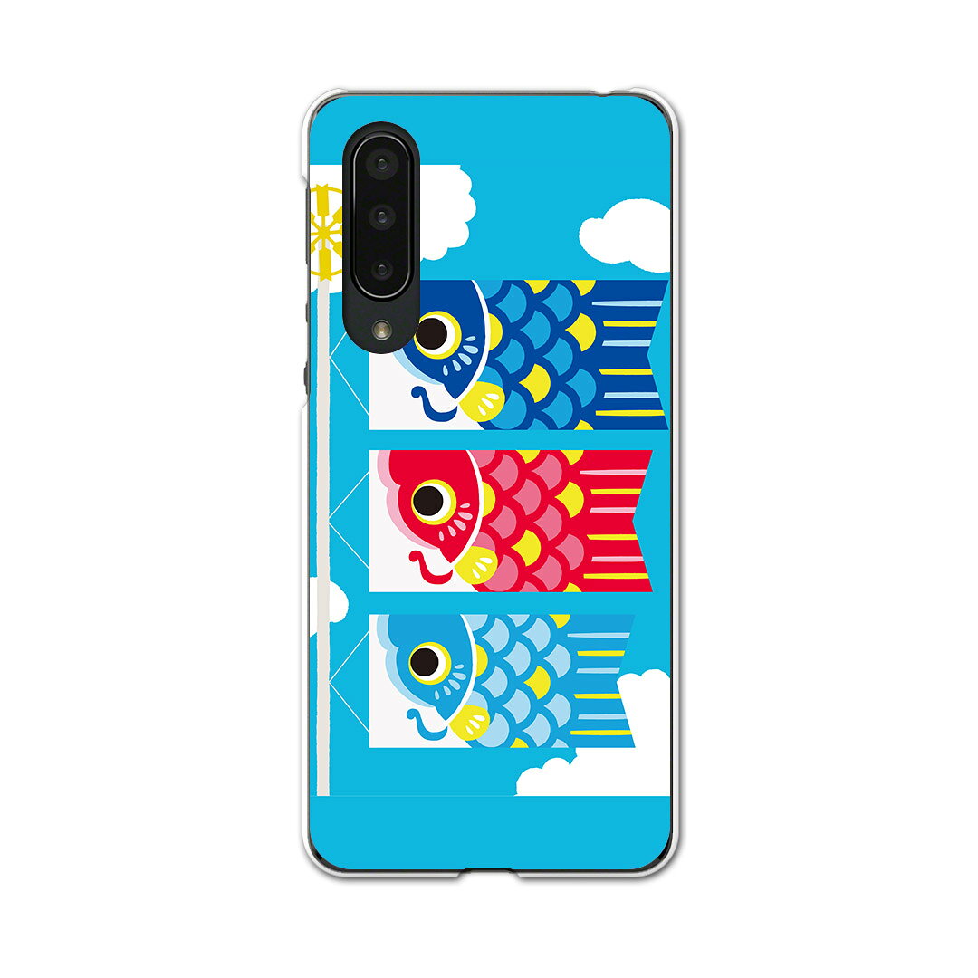 AQUOS zero5G basic 専用ハードケース AQUOS zero5G DX SHG02 用 スマホカバー カバー ケース pc ハードケース 015797 鯉のぼり 空 端午の節句