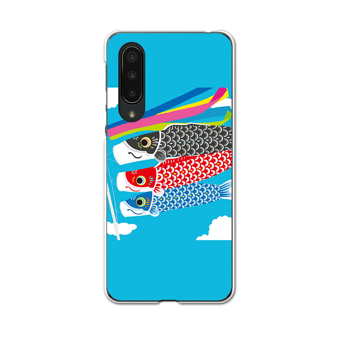 AQUOS zero5G basic 専用ハードケース AQUOS zero5G DX SHG02 用 スマホカバー カバー ケース pc ハードケース 015798 鯉のぼり 空 端午の節句