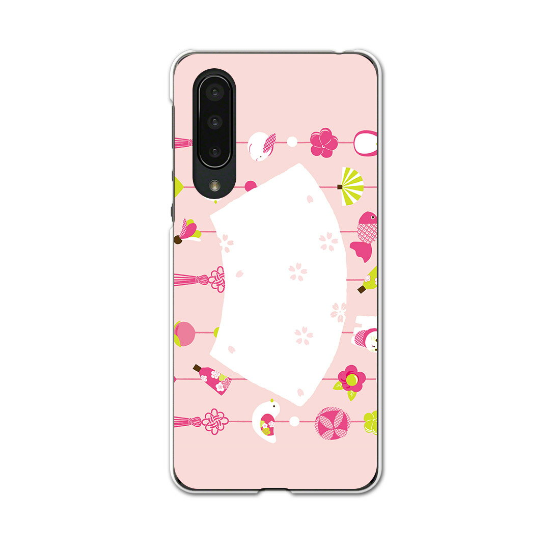 AQUOS zero5G basic 専用ハードケース AQUOS zero5G DX SHG02 用 スマホカバー カバー ケース pc ハードケース 016203 桜 ひな祭り