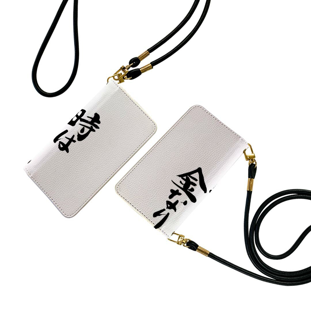 商品特徴・ショルダー付き手帳型スマホケース・シームレスな全面デザイン（内側は落ち着いたオフホワイト）・外側は高品質の人工革を使用・内側にはスマホを装着するケースが付属・機種専用のカメラホール仕様でケースを装着したままの撮影が可能・ワンセグや...