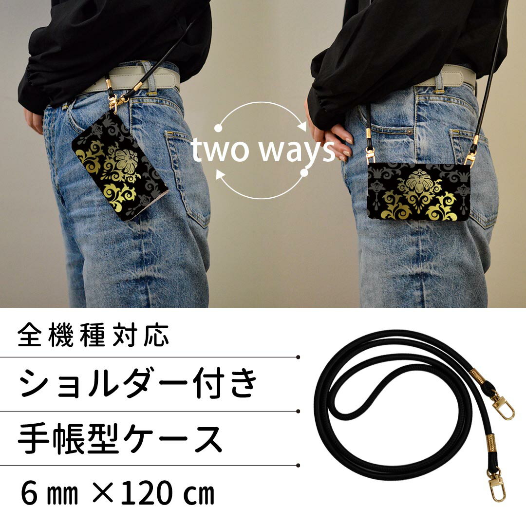 Galaxy S23 FE 用 手帳型 ケース SCG24 ストラップ付き ケース ショルダー スマホ 落下防止 手帳型 マグネット式 ピタッと閉まる スマホカバー 肩掛け 斜めかけ 000032 模様　黒