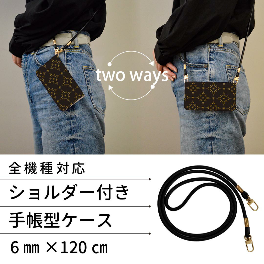 SH-01M AQUOS zero2 アクオス ゼロツー sh01m ストラップ付き ケース ショルダー スマホ 落下防止 手帳型 マグネット式 ピタッと閉まる スマホカバー 肩掛け 斜めかけ 000393 ペイズリー　ダマスク　花