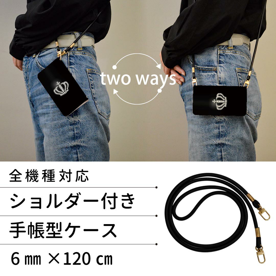 F-01J arrows NX アローズ NX ストラップ付き f01j ケース ショルダー スマホ 落下防止 手帳型 マグネット式 ピタッと閉まる スマホカバー 肩掛け 斜めかけ 000426 クラウン　王冠　ダイヤ
