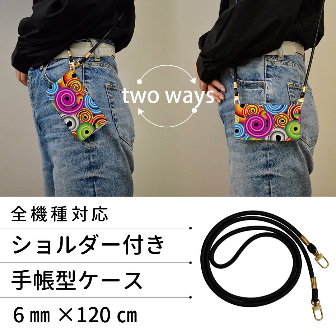 AQUOS sense6 SH-54B SHG05 ストラップ付き sh54b ケース ショルダー スマホ 落下防止 手帳型 マグネット式 ピタッと閉まる スマホカバー 肩掛け 斜めかけ 000501 ナルト　カラフル