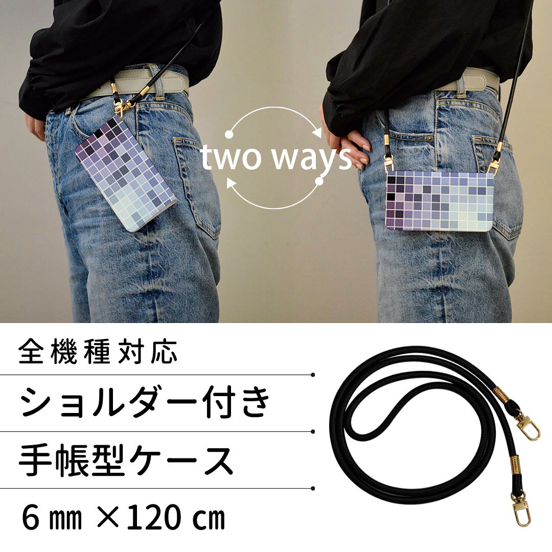 Galaxy S26 Ultra 用 SC-53G / SCG37 共通対応 手帳型ケース ストラップ付き ショルダー スマホ 落下防止 手帳型 マグネット式 ピタッと閉まる スマホカバー 肩掛け 斜めかけ 000803 ミラー　四角 — vista 2