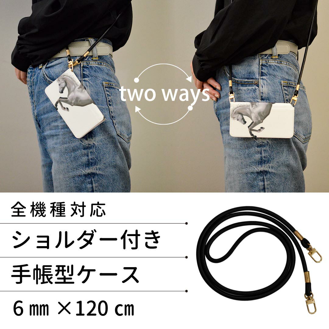 Galaxy Note20 Ultra 5G SC-53A ストラップ付き sc53a ケース ショルダー スマホ 落下防止 手帳型 マグネット式 ピタッと閉まる スマホカバー 肩掛け 斜めかけ 000880 ペガサス　馬