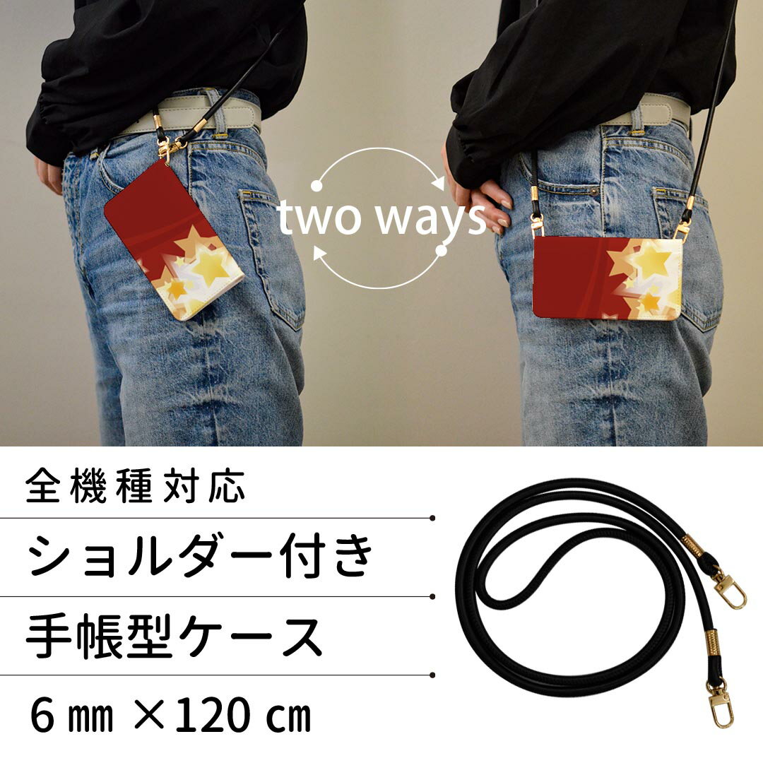 iPhoneX iPhone 10 アイフォーン エックス　テン 専用 iphone x ケース ショルダー スマホ 落下防止 手帳型 マグネット式 ピタッと閉まる スマホカバー 肩掛け 斜めかけ 001448 星　キラキラ　レース