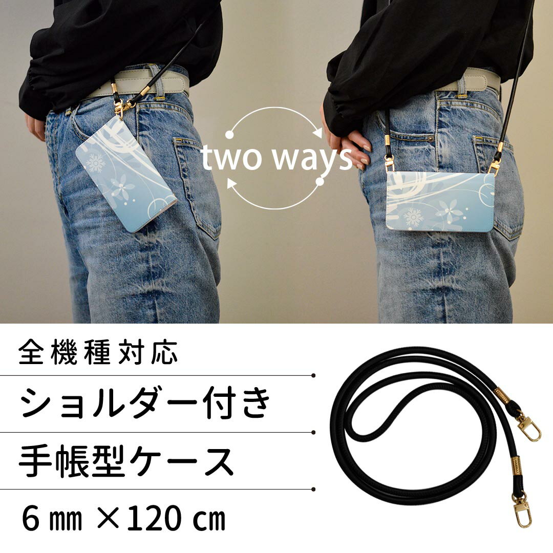 DIGNO BX3 用 A401KC / A402KC / A403KC 共通対応 手帳型ケース ストラップ付き ショルダー スマホ 落下防止 手帳型 マグネット式 ピタッと閉まる スマホカバー 肩掛け 斜めかけ 001478 雪　冬