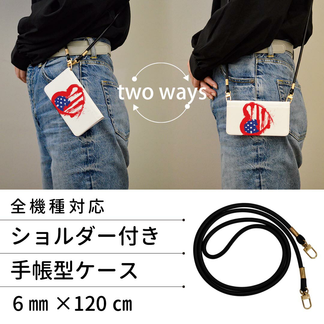 F-03H arrows SV アローズ f03h ストラップ付き ケース ショルダー スマホ 落下防止 手帳型 マグネット式 ピタッと閉まる スマホカバー 肩掛け 斜めかけ 001567 アメリ　国旗　ハート