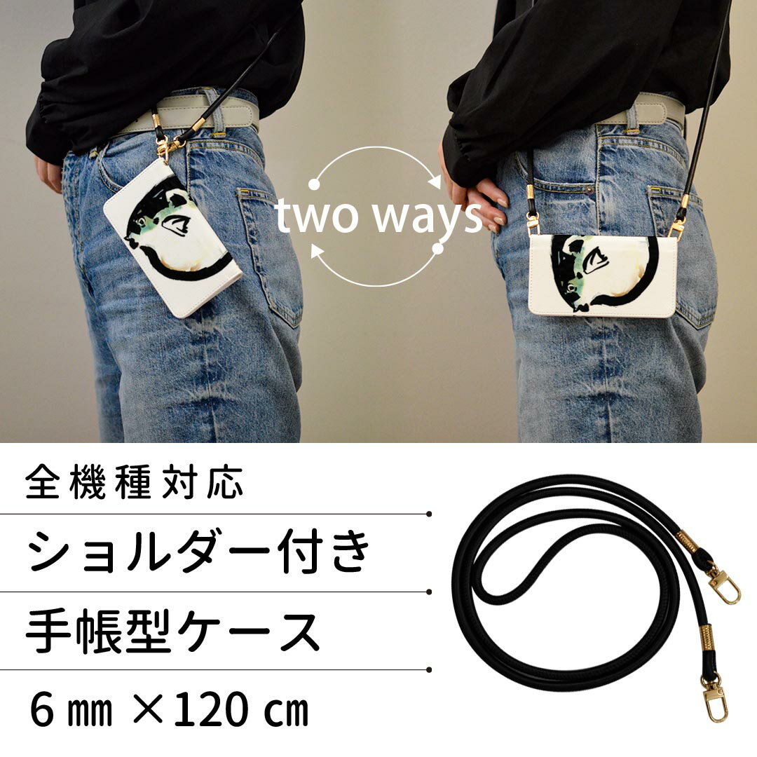 Pixel 3 ピクセル3 ストラップ付き pixel3 ケース ショルダー スマホ 落下防止 手帳型 マグネット式 ピタッと閉まる スマホカバー 肩掛け 斜めかけ 001599 魚　ふぐ