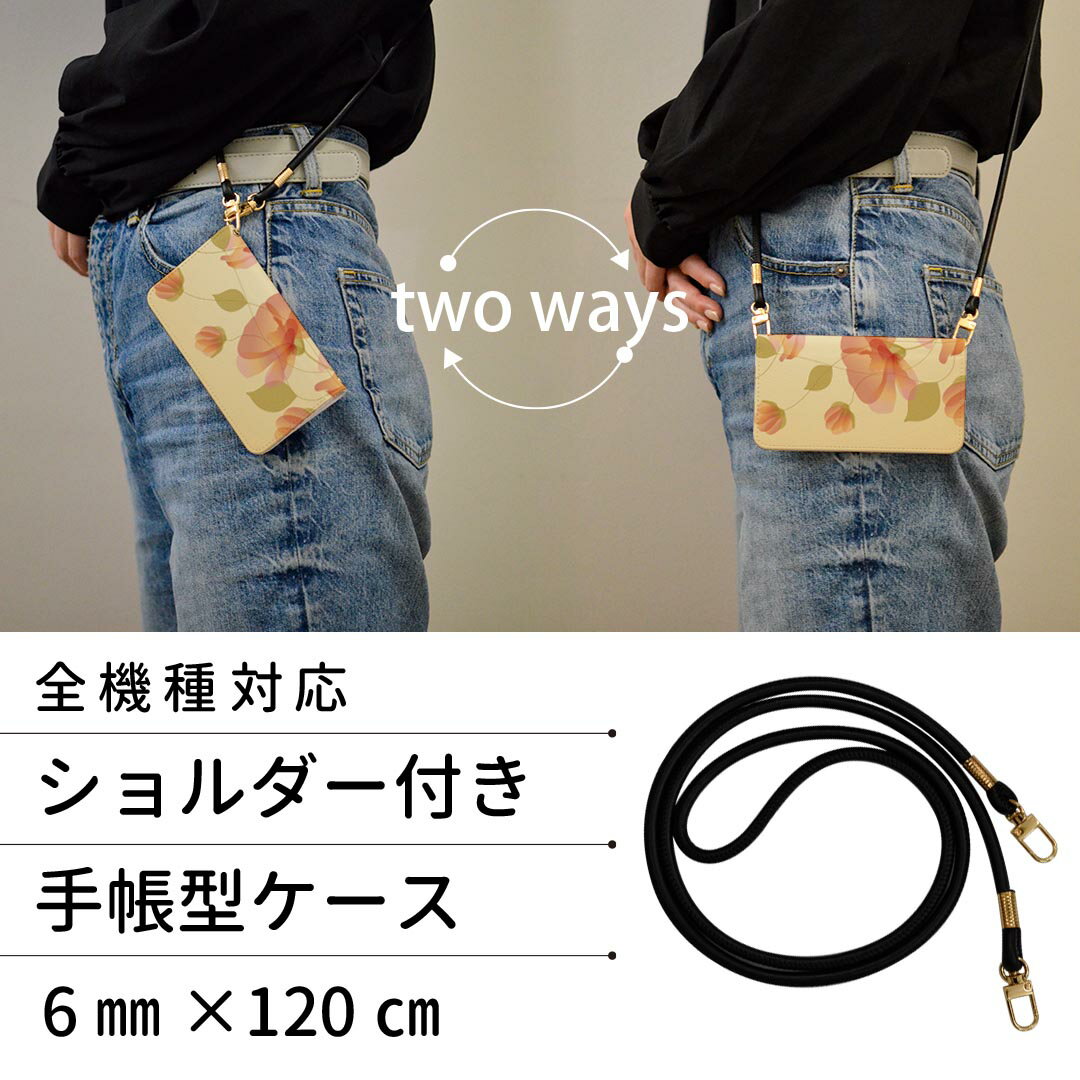 AQUOS R6 SH-51B アクオス ストラップ付き sh51b ケース ショルダー スマホ 落下防止 手帳型 マグネット式 ピタッと閉まる スマホカバー 肩掛け 斜めかけ 002041 花　　ピンク