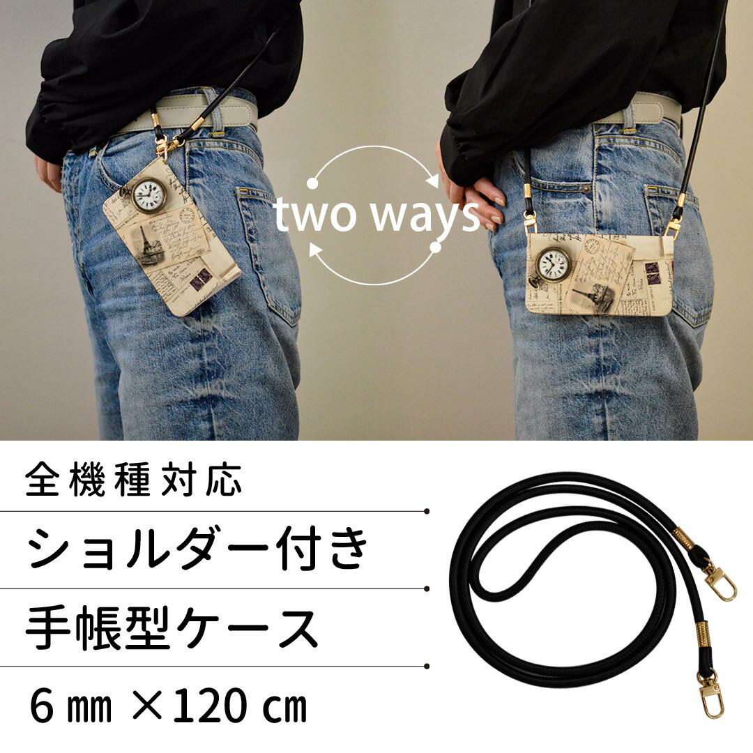 Galaxy A51 5G SCG07 ギャラクシー ストラップ付き scg07 ケース ショルダー スマホ 落下防止 手帳型 マグネット式 ピタッと閉まる スマホカバー 肩掛け 斜めかけ 002662 外国　手紙　時計