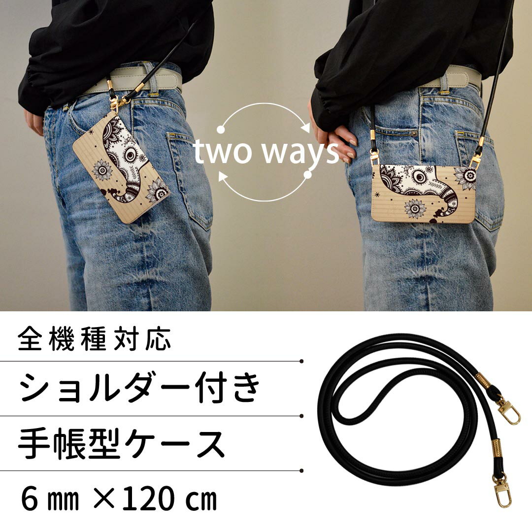 iPhone14 plus 6.7 インチ 専用 各キャリア iPhone14plus プラス 共通対応 ストラップ付き ケース ショルダー スマホ 落下防止 手帳型 マグネット式 ピタッと閉まる スマホカバー 肩掛け 斜めかけ 003551 ぞう　動物　模様