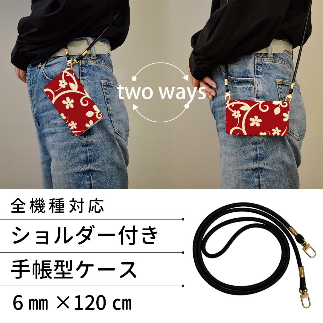 SO-01M Xperia 5 エクスペリア ファイブ so01m ストラップ付き ケース ショルダー スマホ 落下防止 手帳型 マグネット式 ピタッと閉まる スマホカバー 肩掛け 斜めかけ 003915 花　　赤