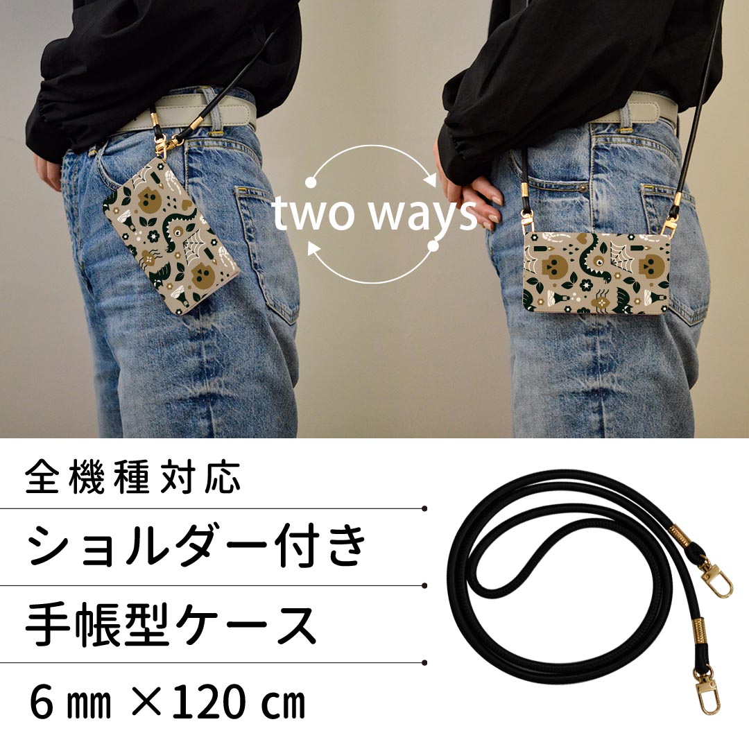 KYV40 rafre au エーユー ストラップ付き kyv40 ケース ショルダー スマホ 落下防止 手帳型 マグネット式 ピタッと閉まる スマホカバー 肩掛け 斜めかけ 020113 ハロウィン Halloween