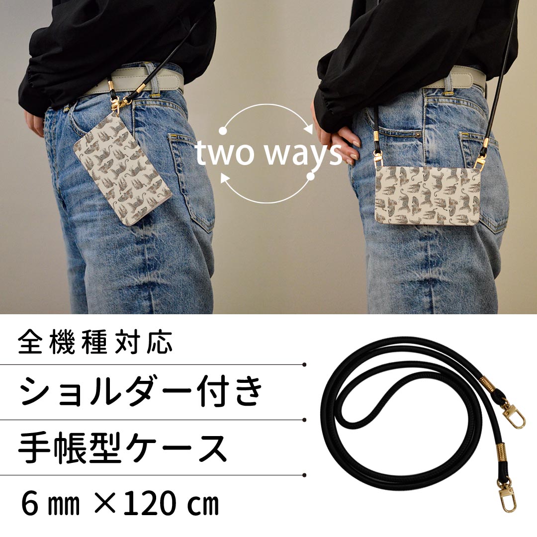 L-01L LG style2 エルジー スタイル ツー l01l ストラップ付き ケース ショルダー スマホ 落下防止 手帳型 マグネット式 ピタッと閉まる スマホカバー 肩掛け 斜めかけ 020640 マスクデザイン 豹 ヒョウ